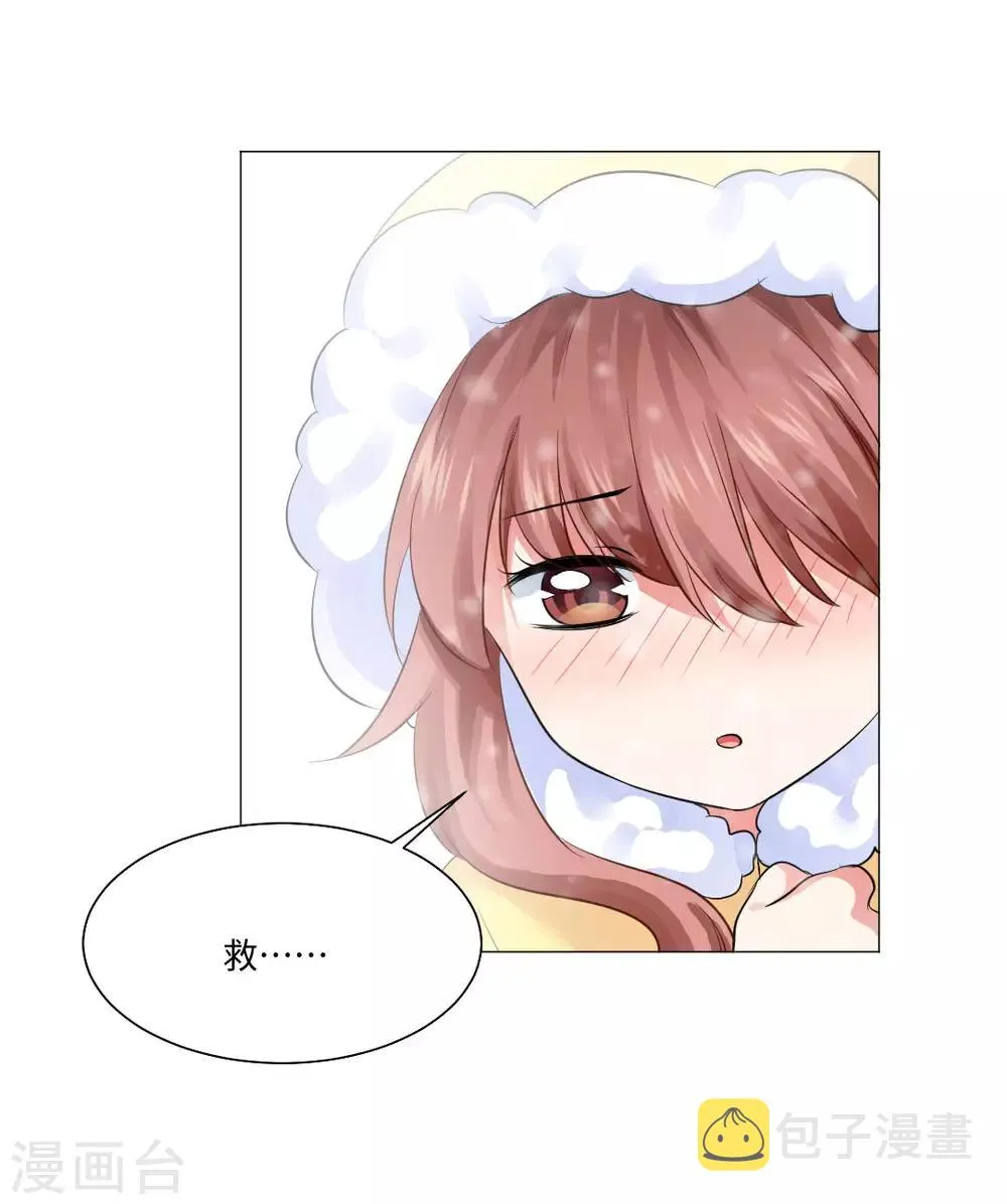 第70话 第35页