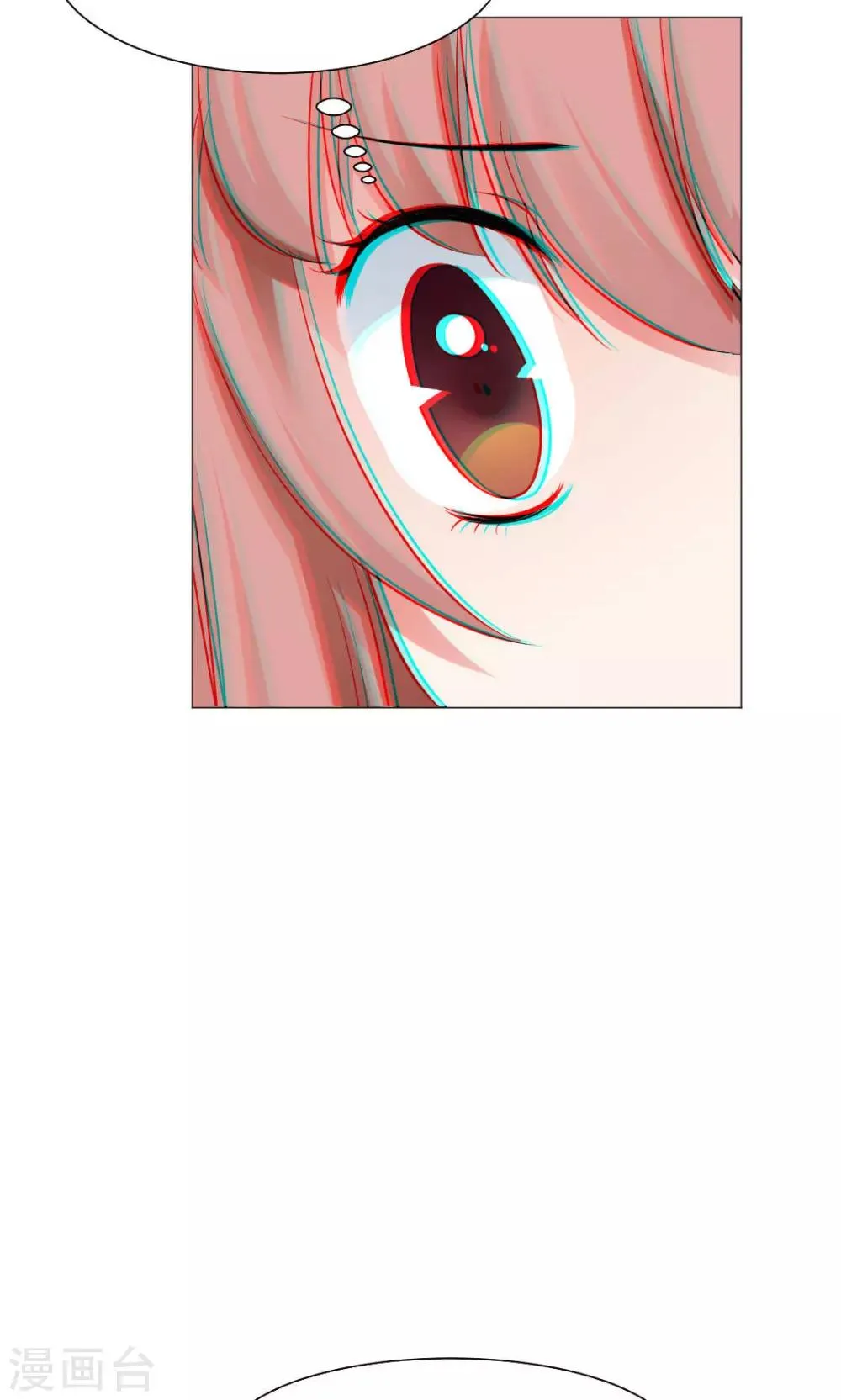 第71话 第7页