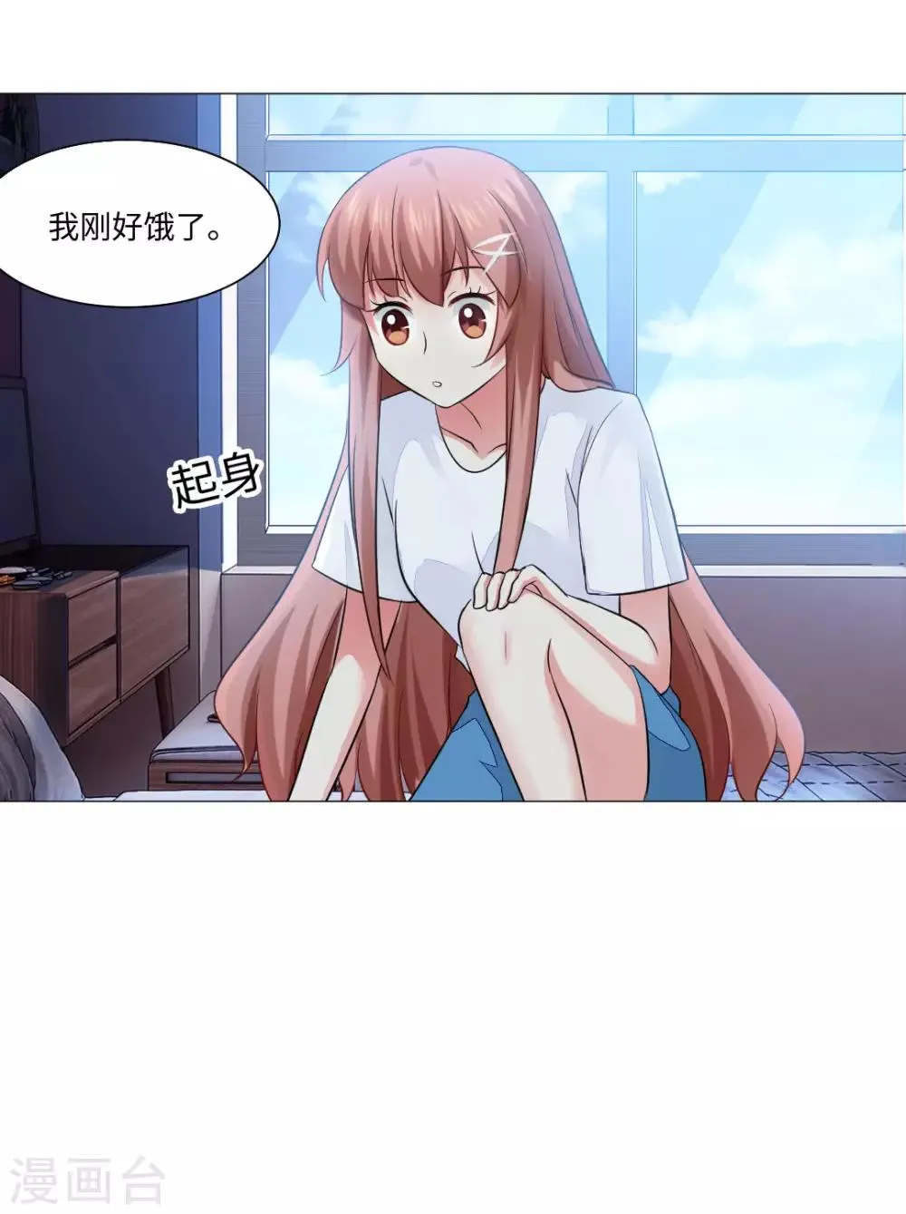 第72话 第3页