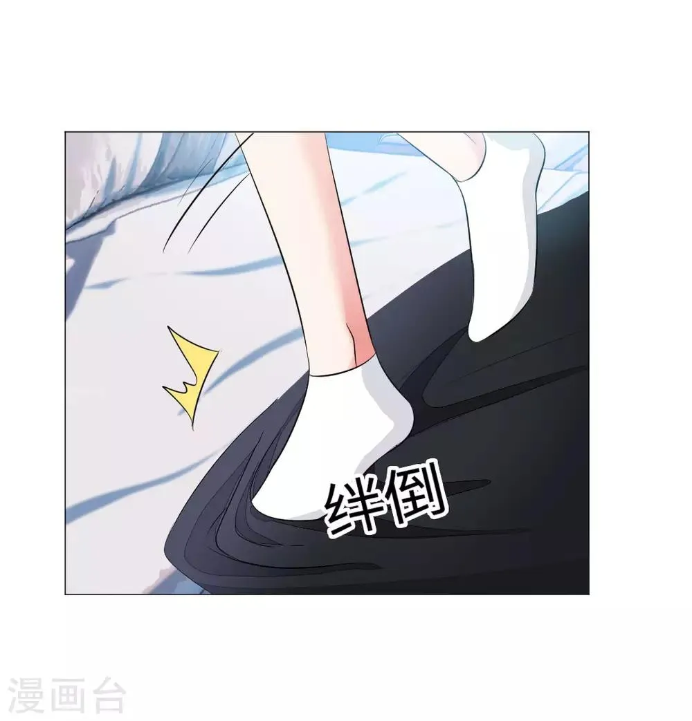 第72话 第4页