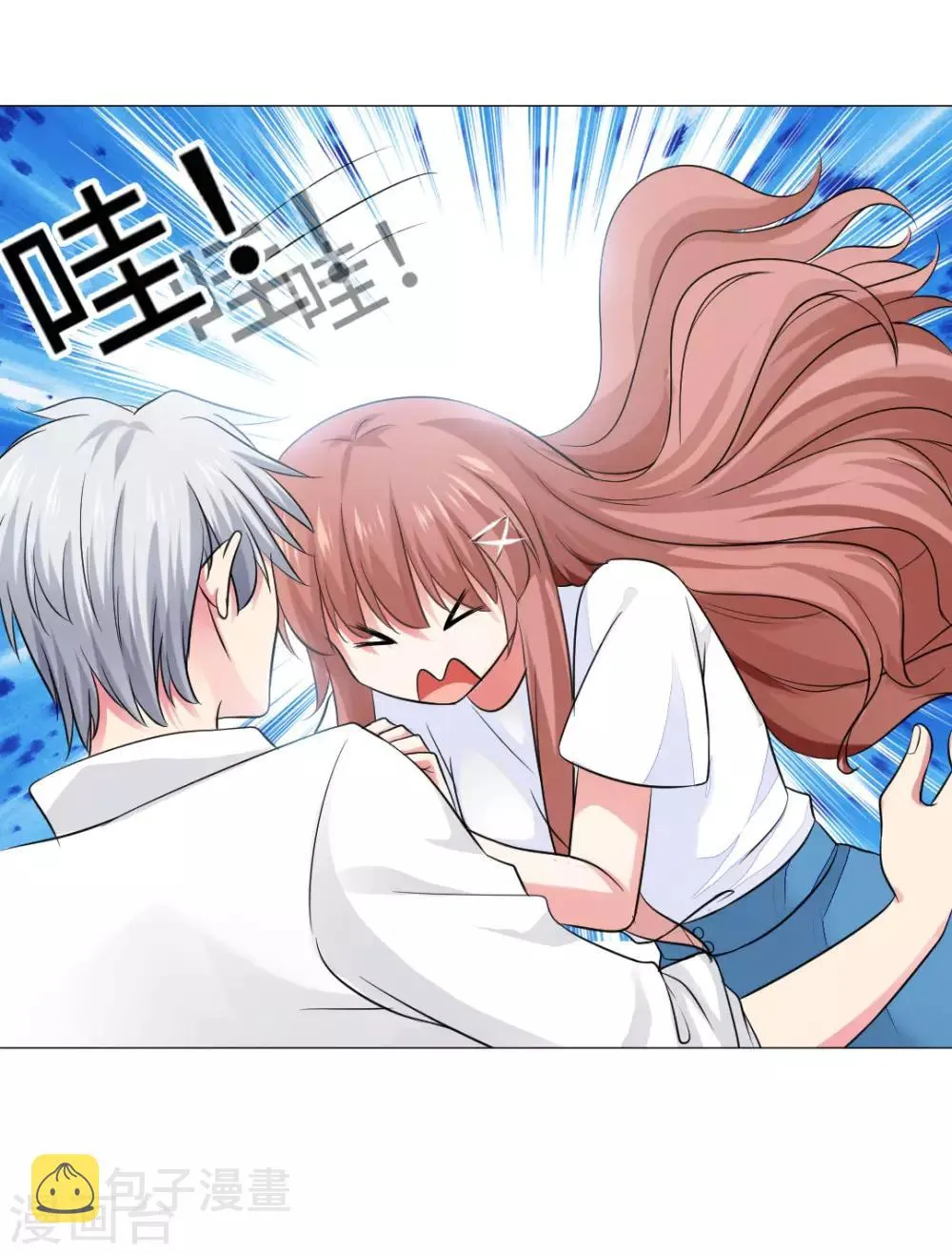 第72话 第6页