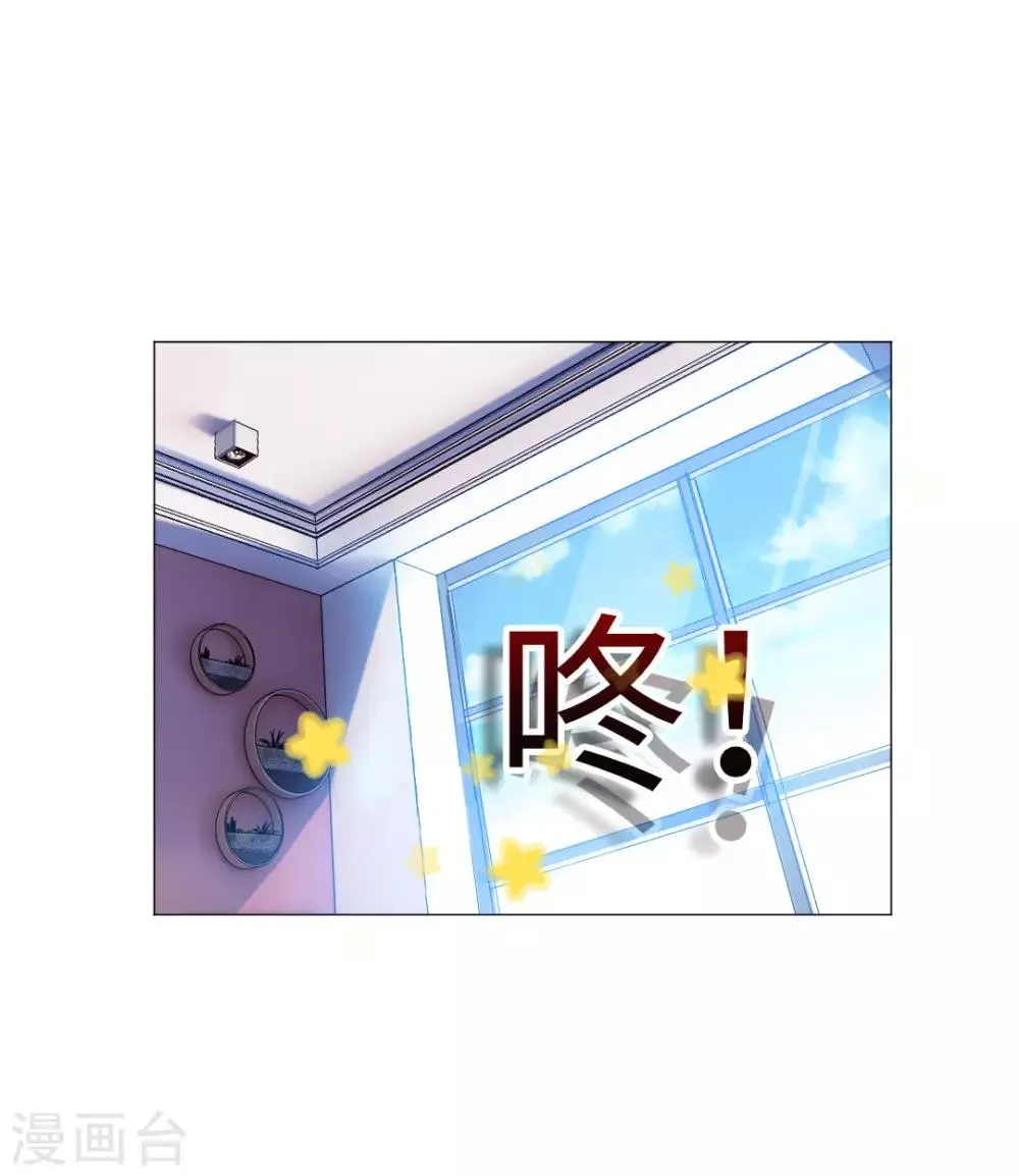 第72话 第7页
