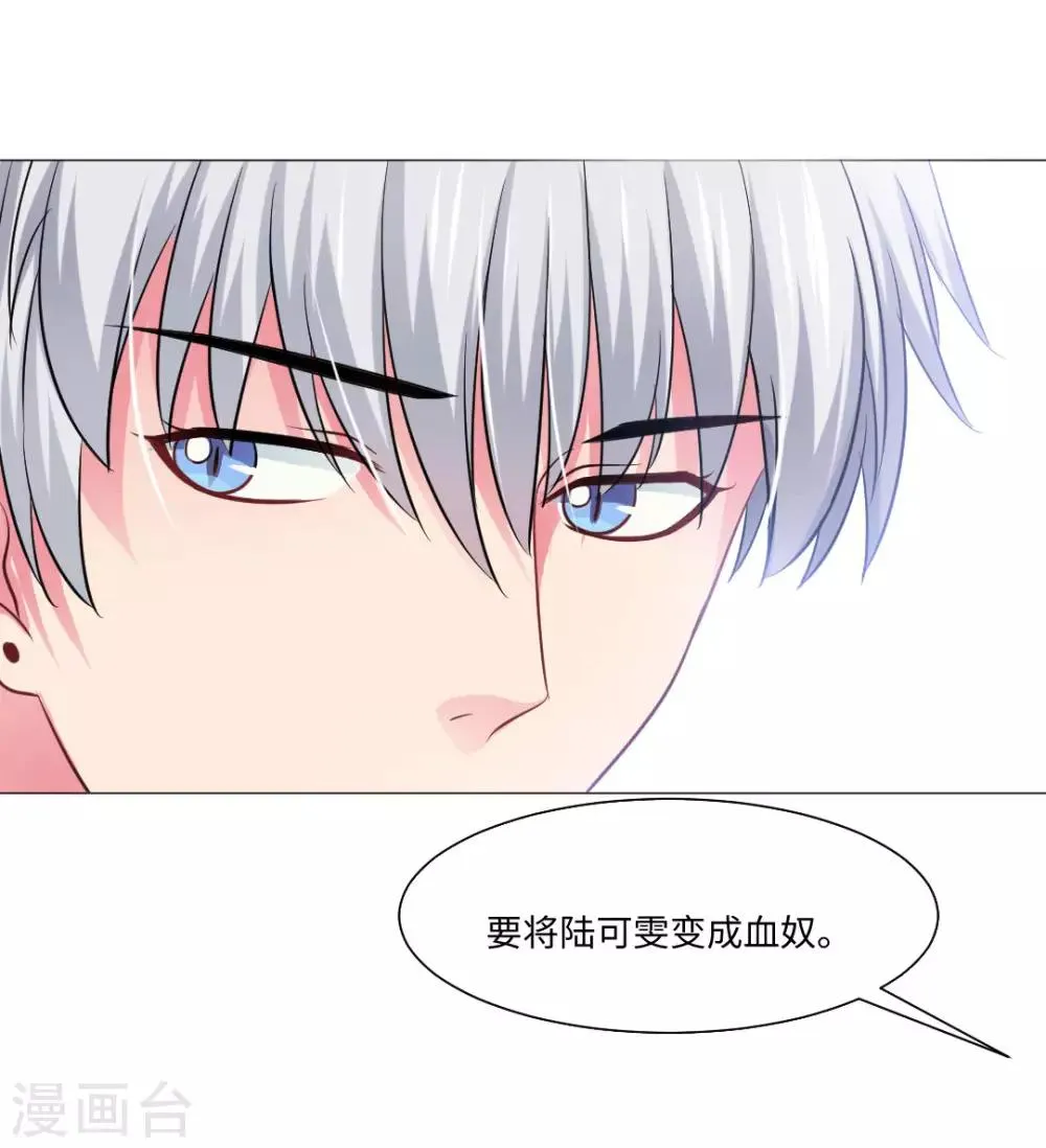 第72话 第16页