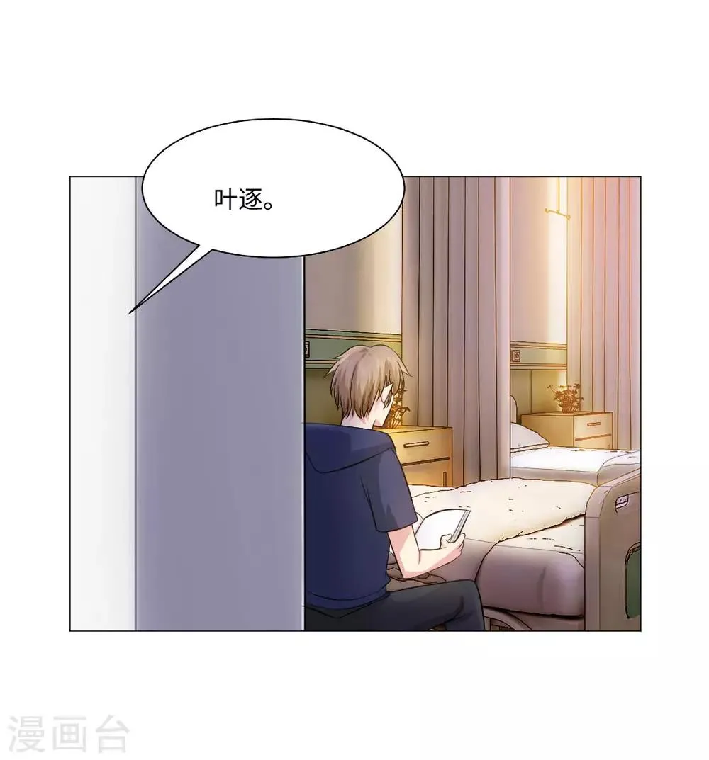 第72话 第21页