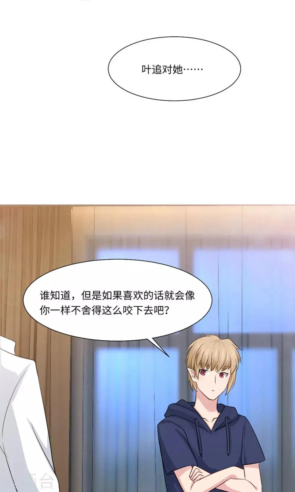第73话 第4页