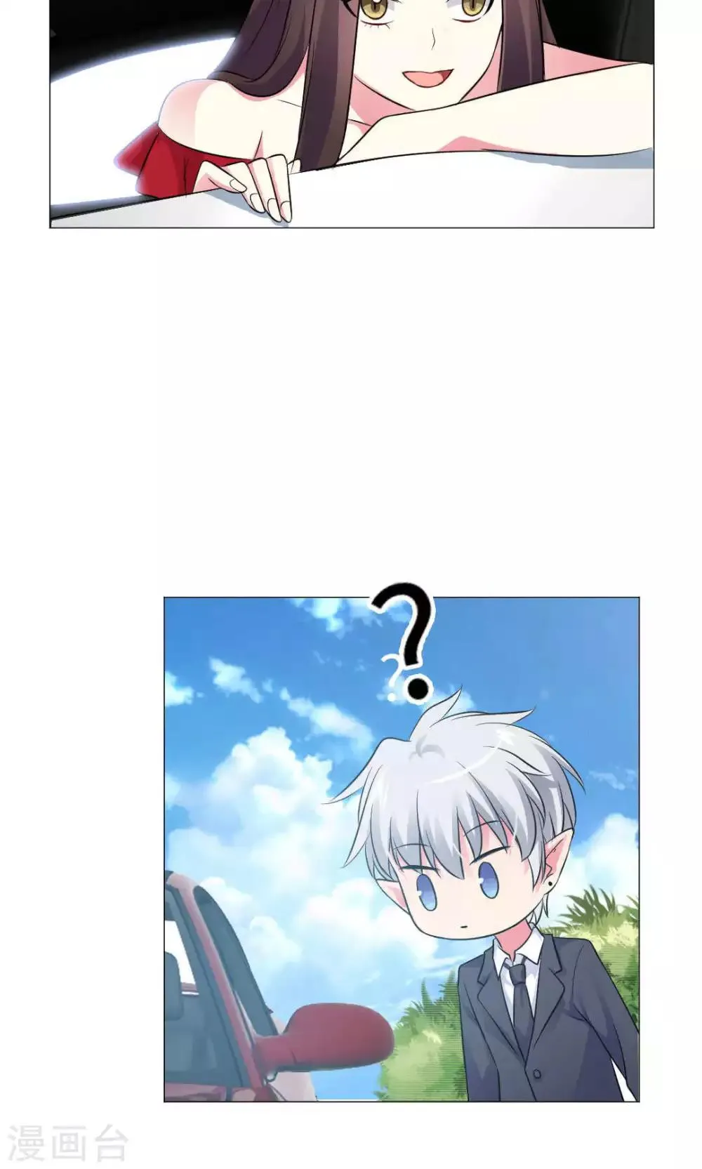 第74话 第15页