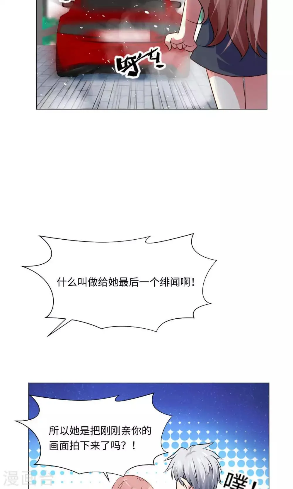第74话 第22页
