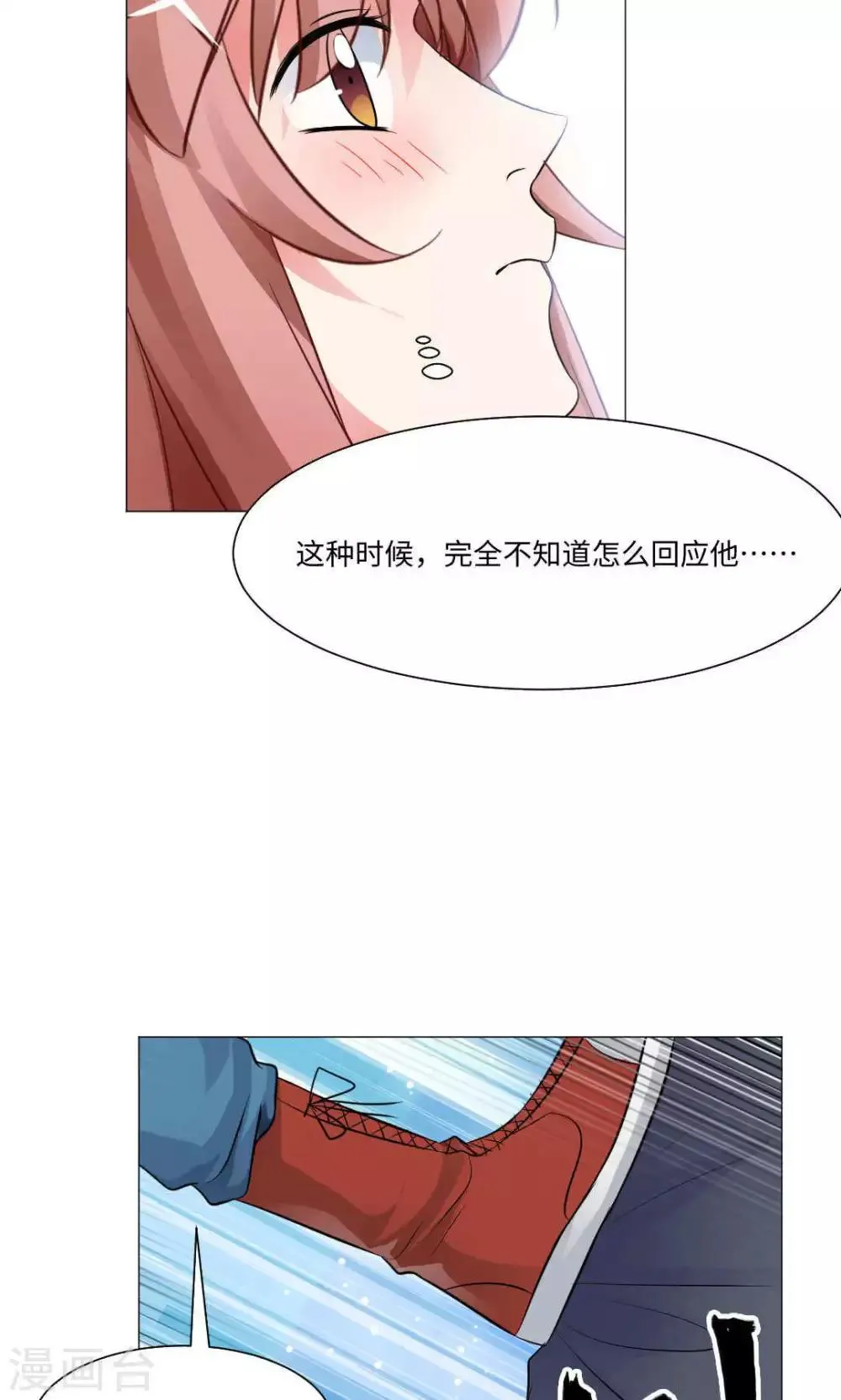 第74话 第28页