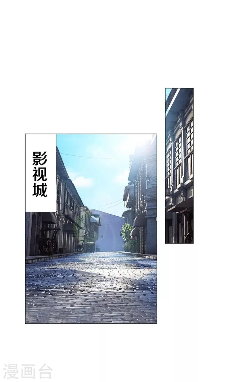 第75话 第31页