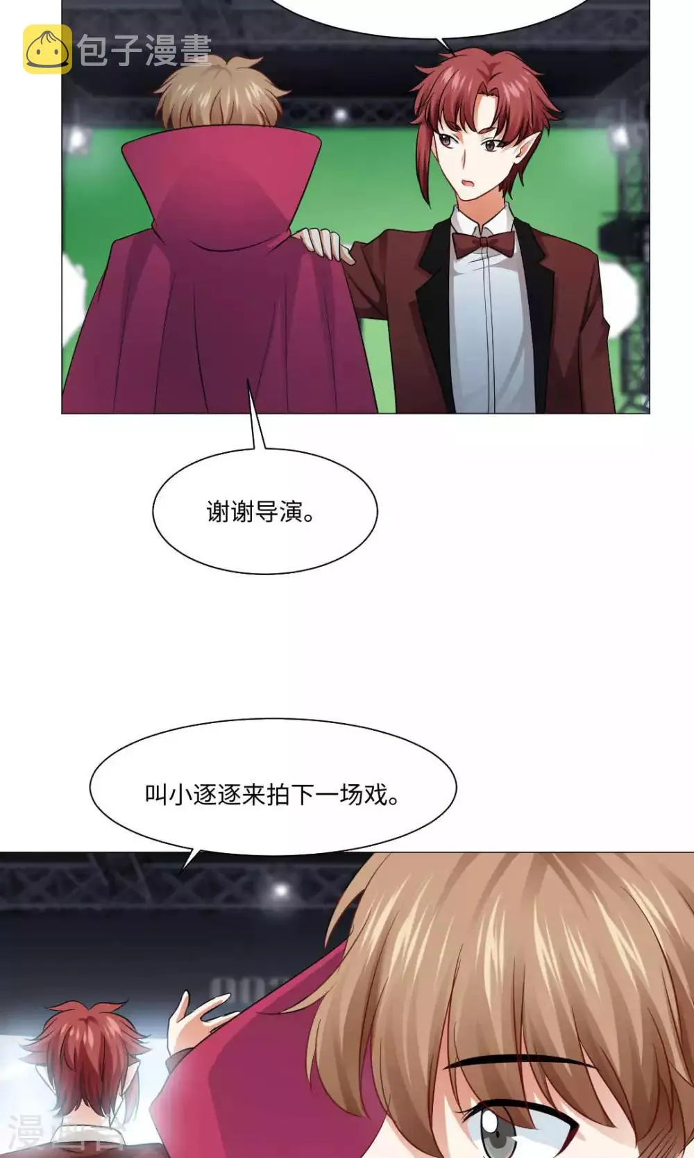 第76话 第2页