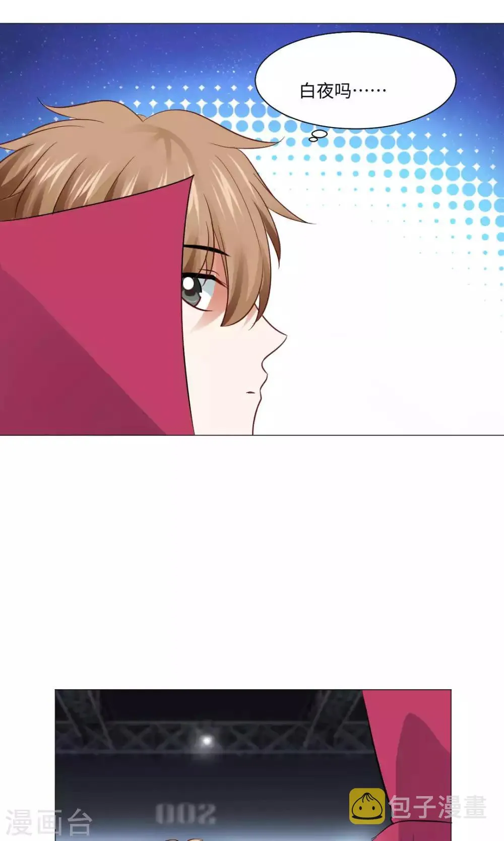 第76话 第5页