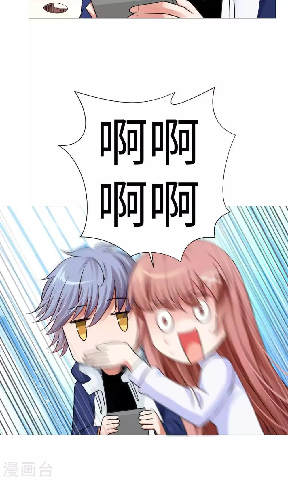 第76话 第19页