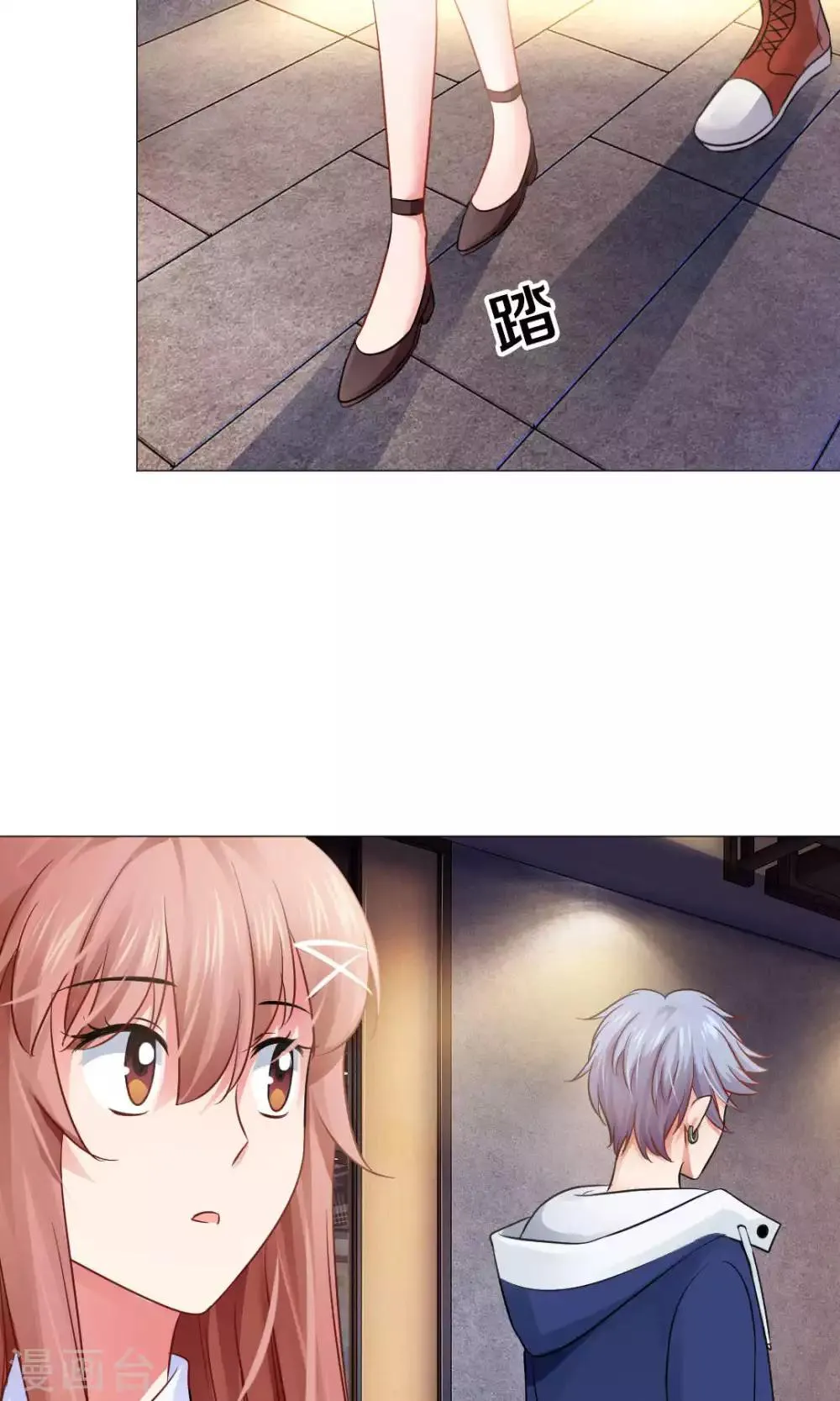 第76话 第21页