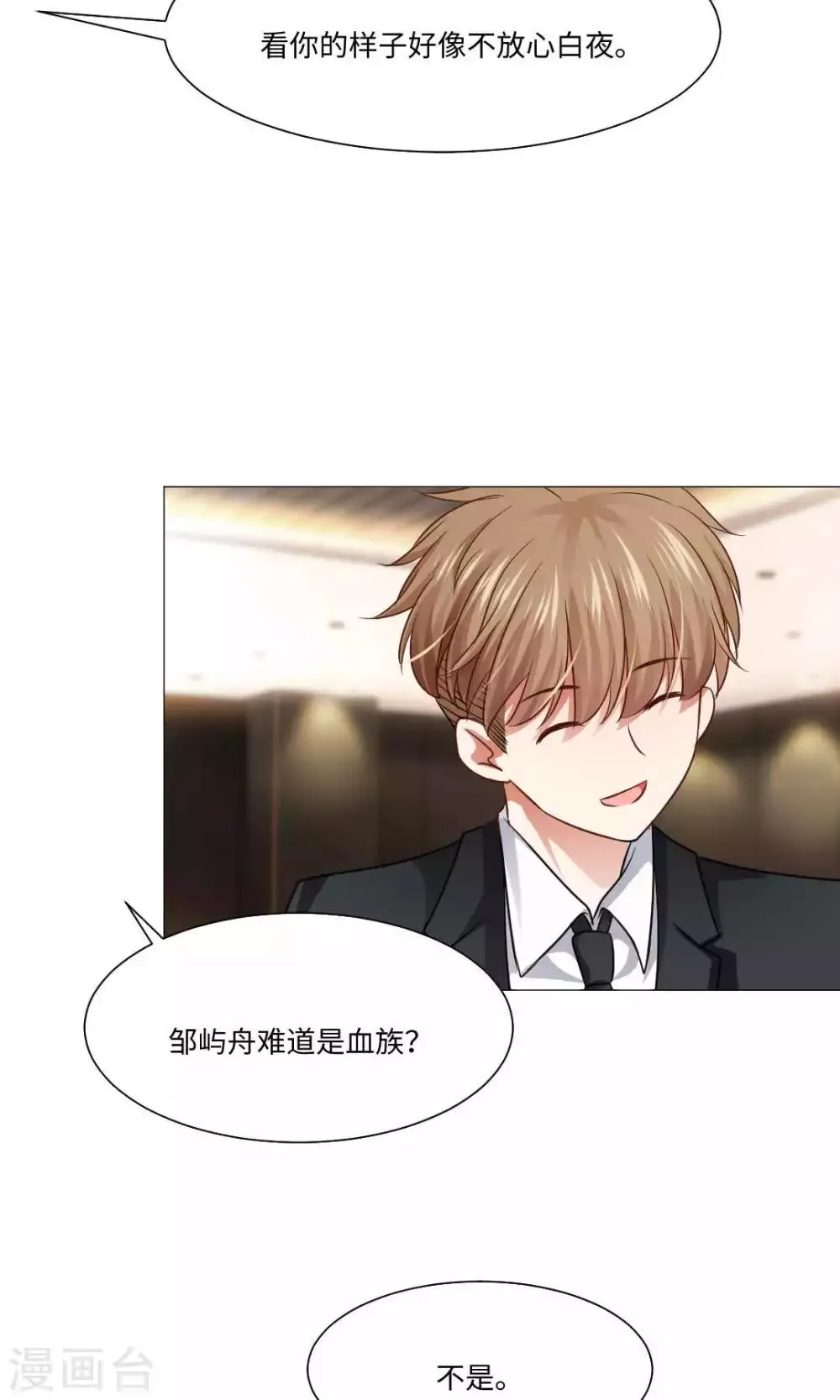 第76话 第23页