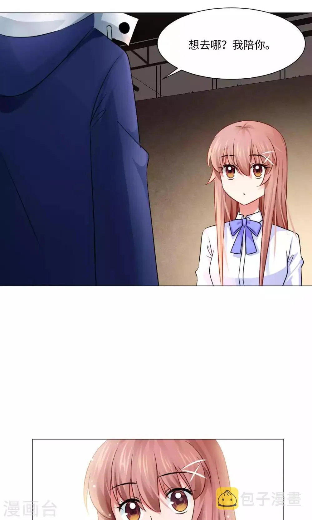 第76话 第25页