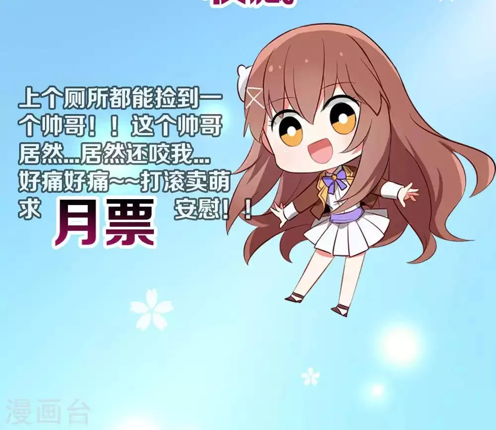 第76话 第37页