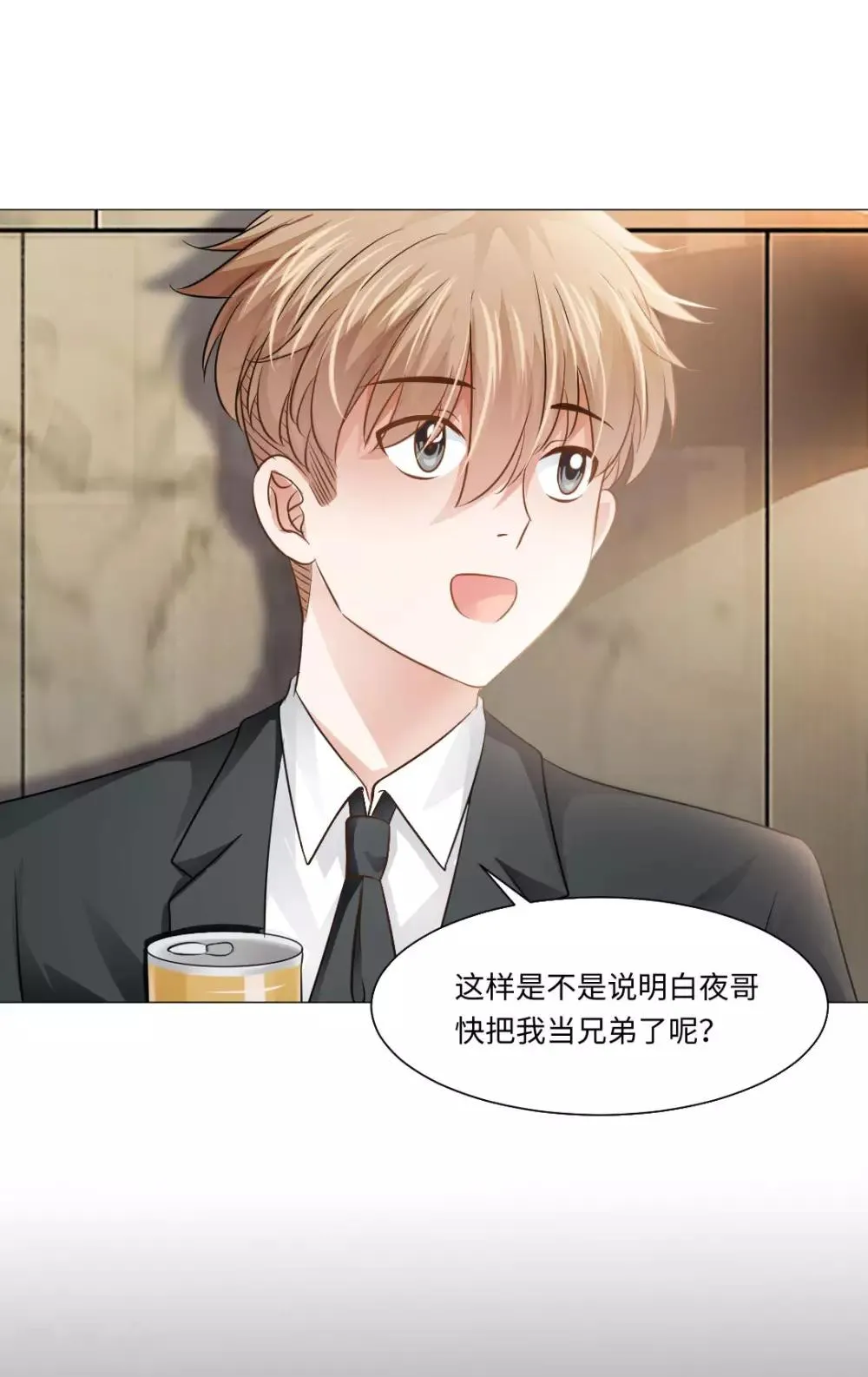 第77话 第24页