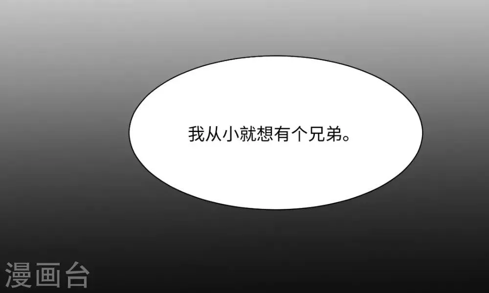 第77话 第25页
