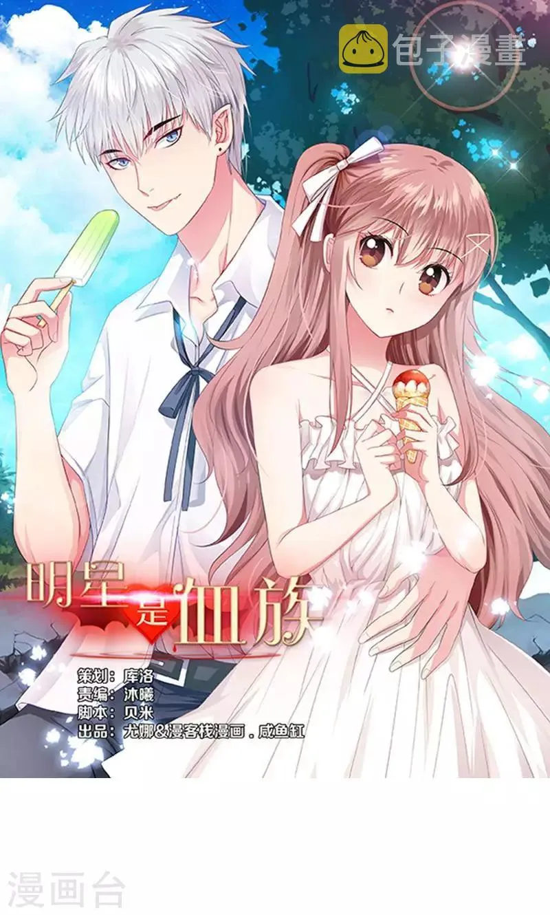 第78话 第1页