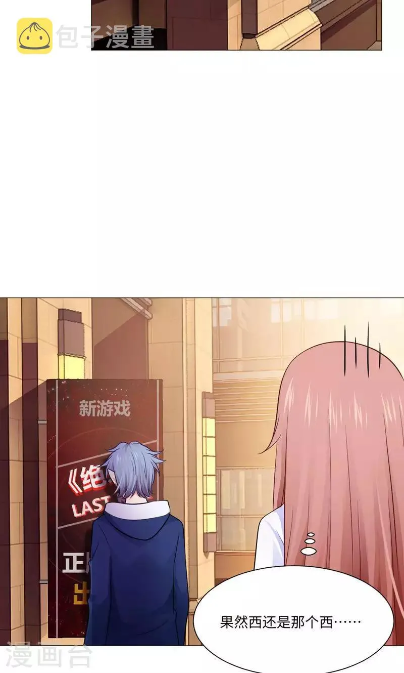 第78话 第4页