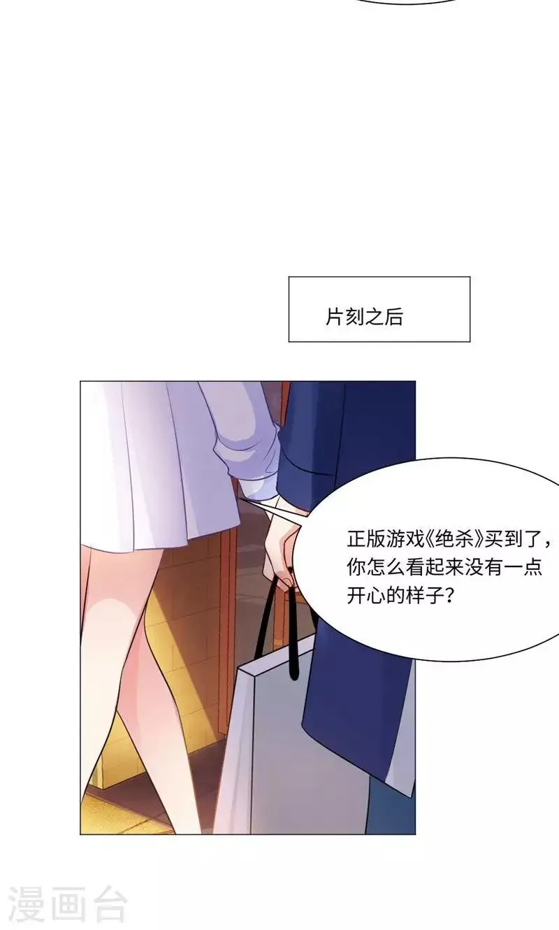 第78话 第5页