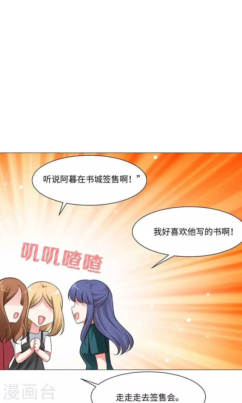 第78话 第7页