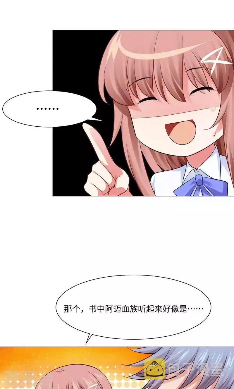 第78话 第12页