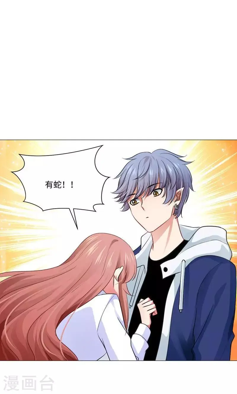第78话 第16页