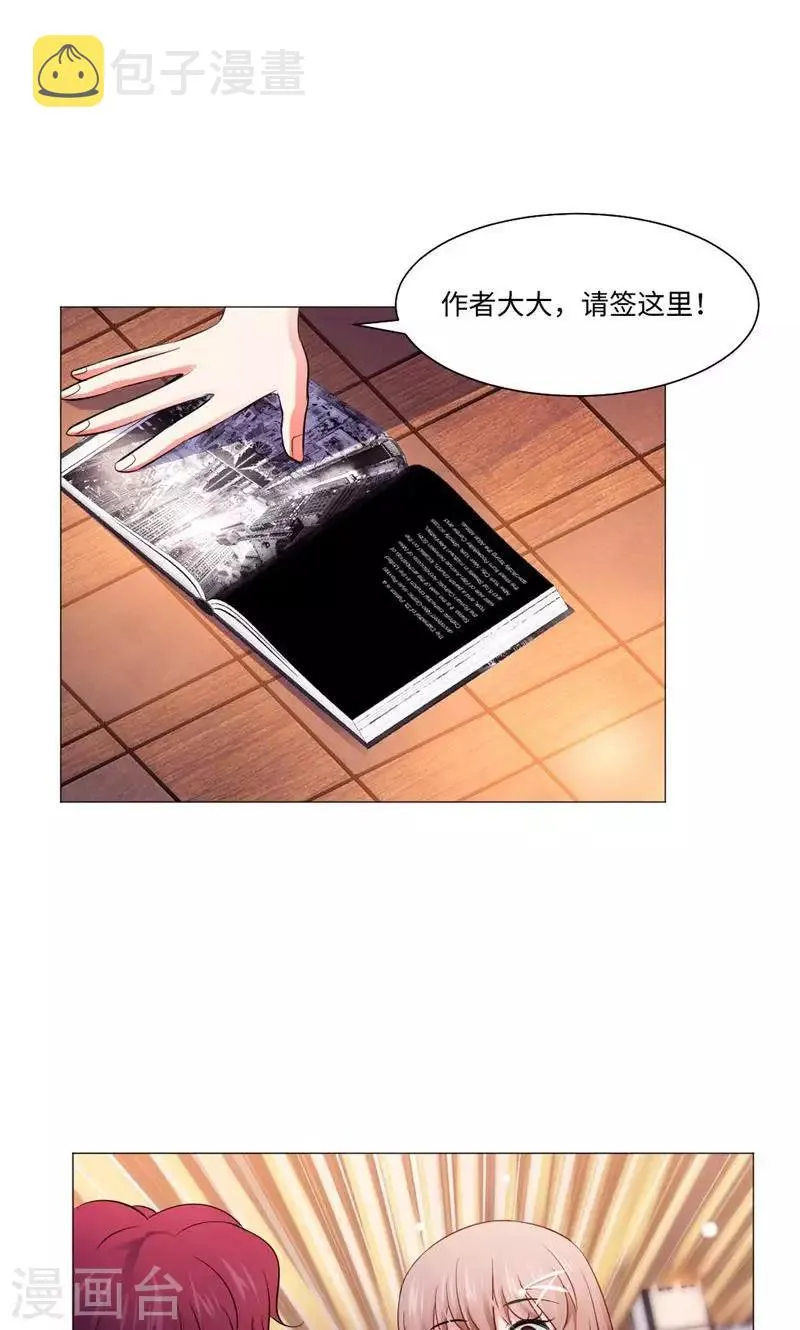 第78话 第21页