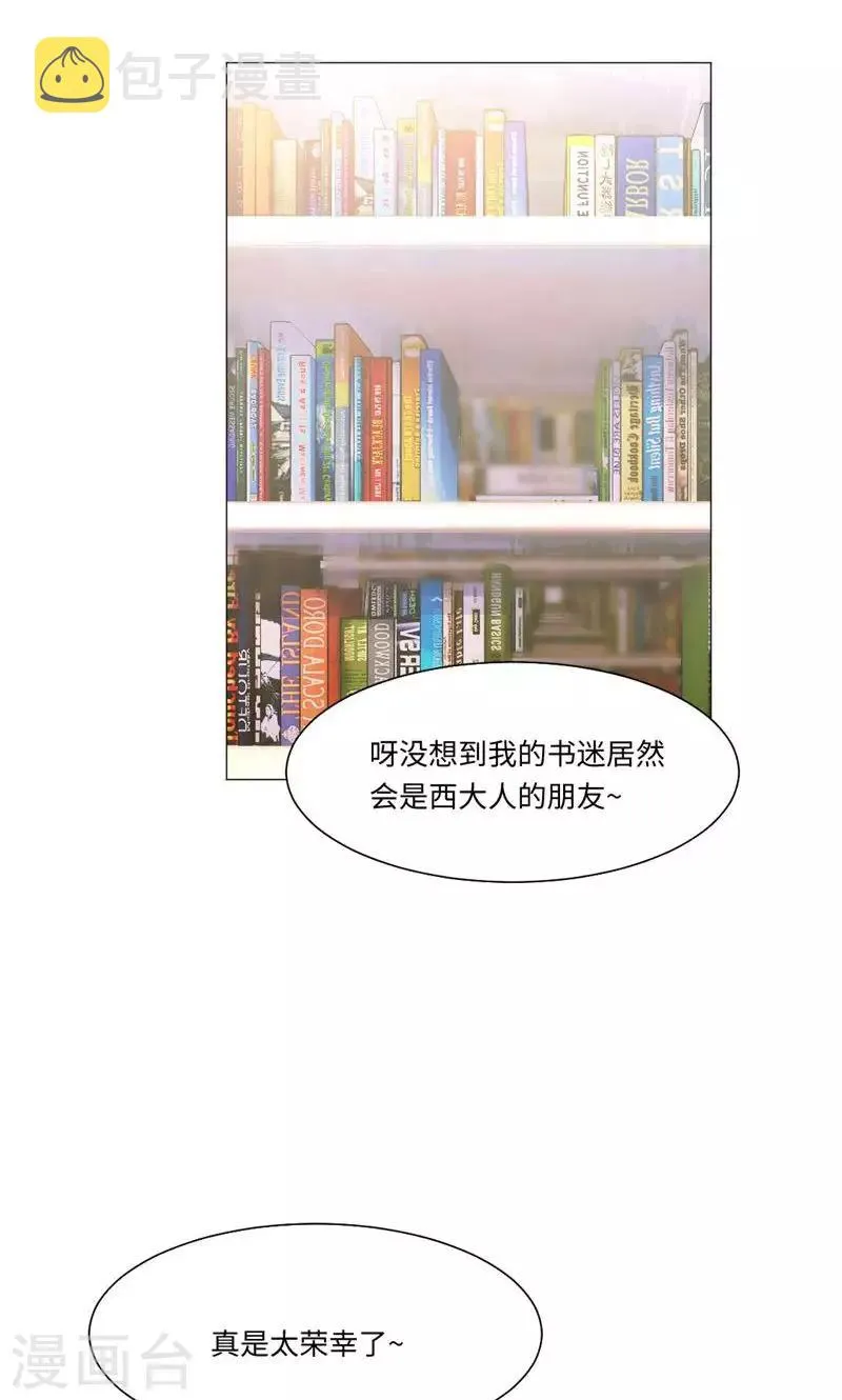 第78话 第25页