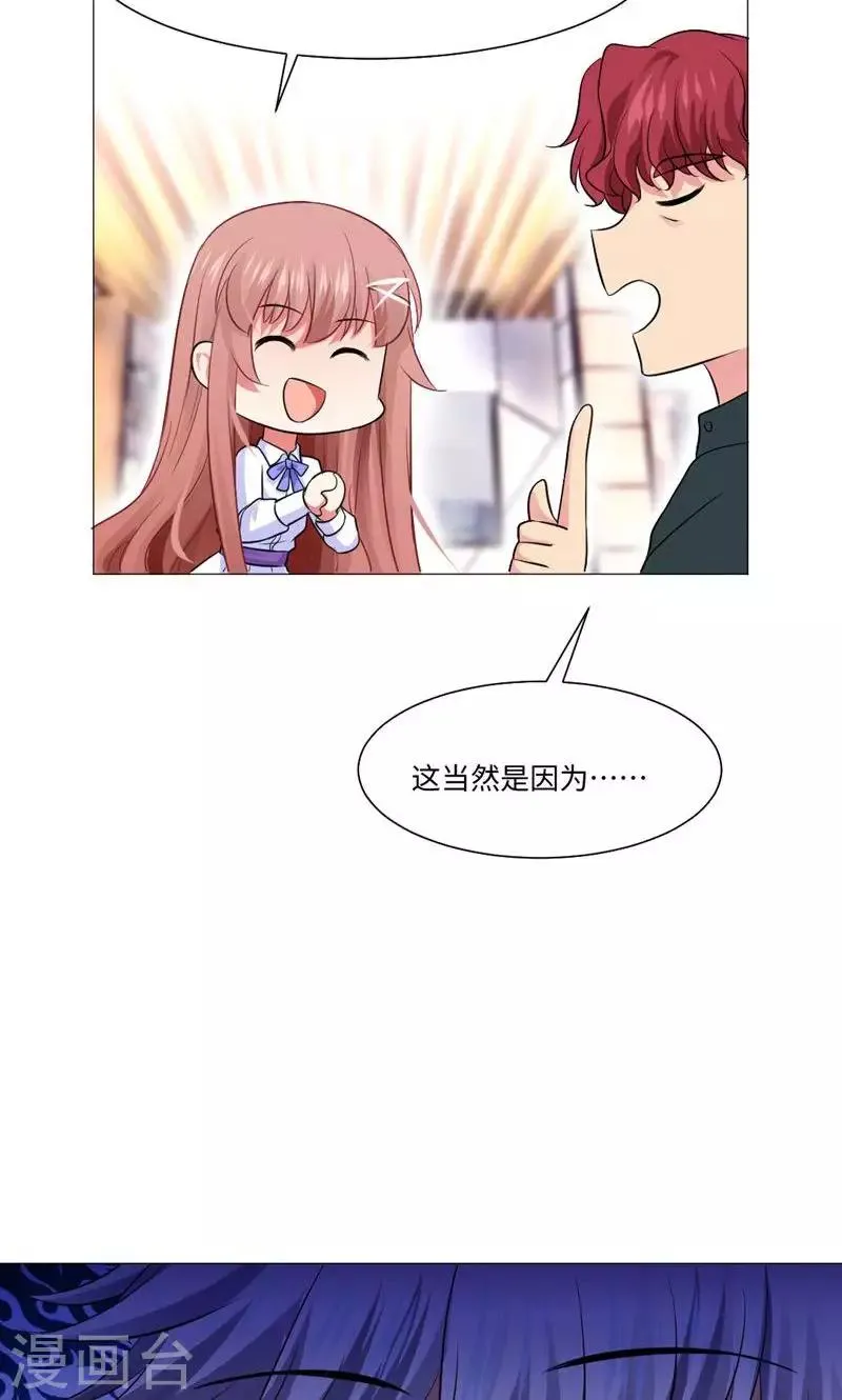 第78话 第29页