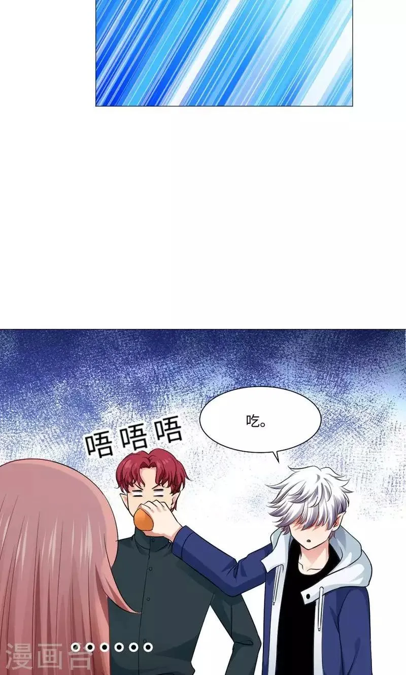 第78话 第31页