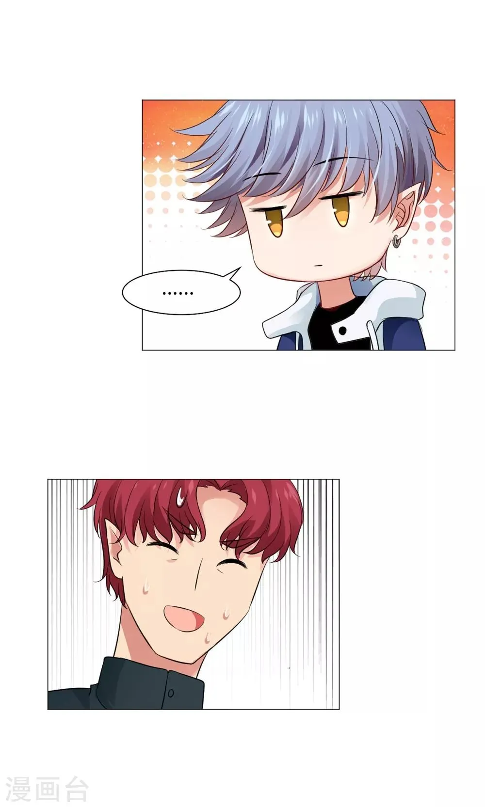 第79话 第18页