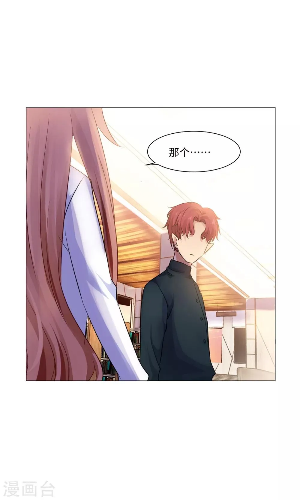 第79话 第19页