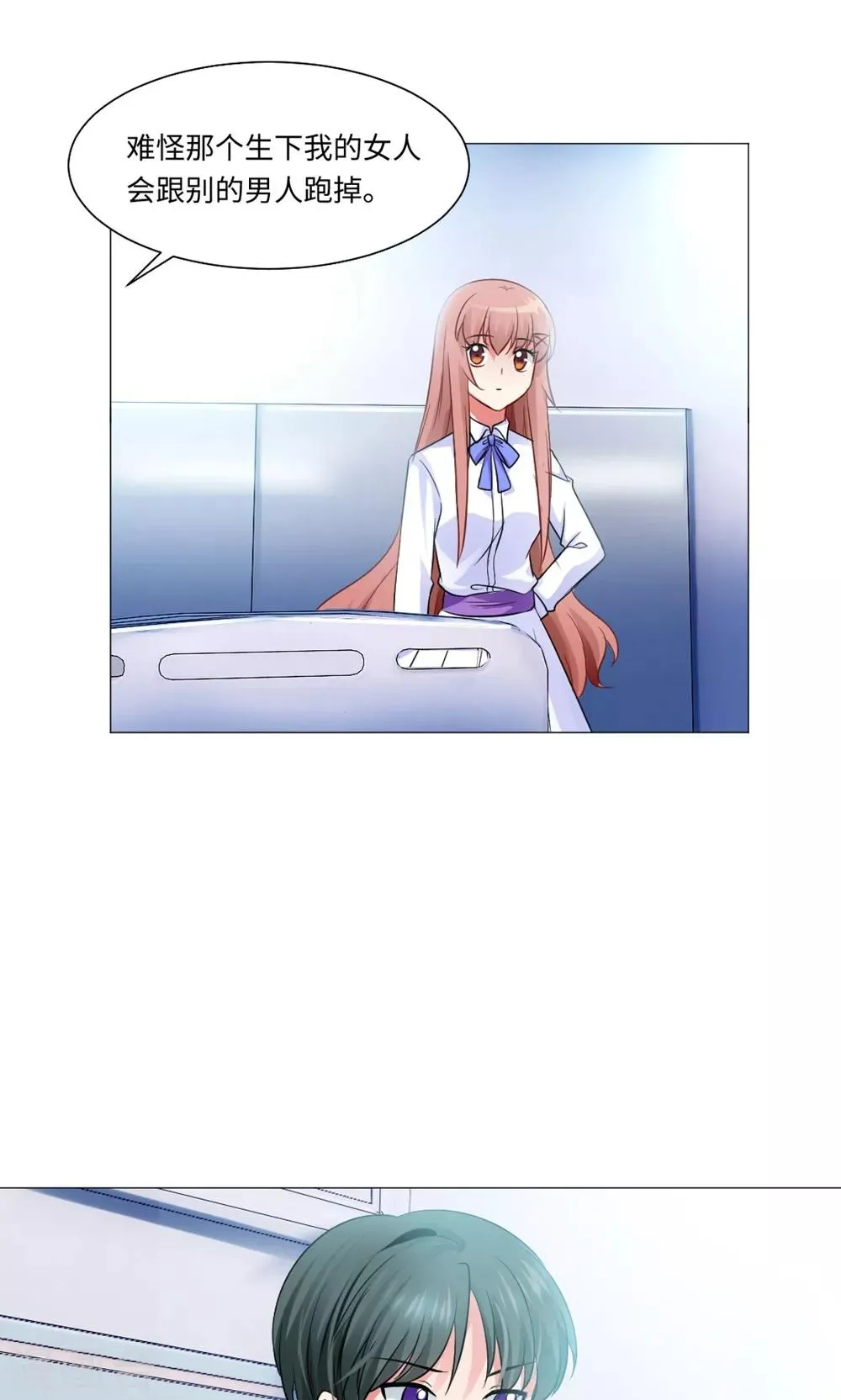 第79话 第32页