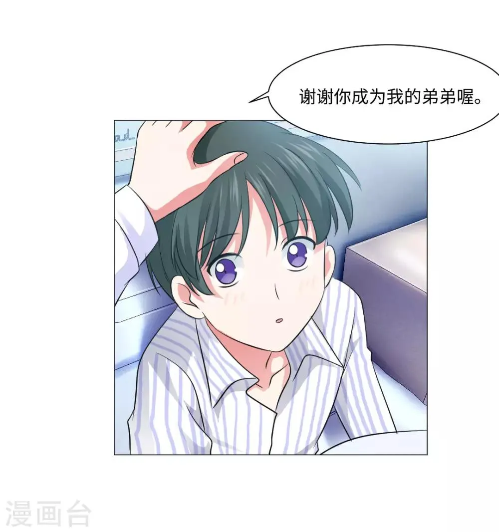 第80话 第10页