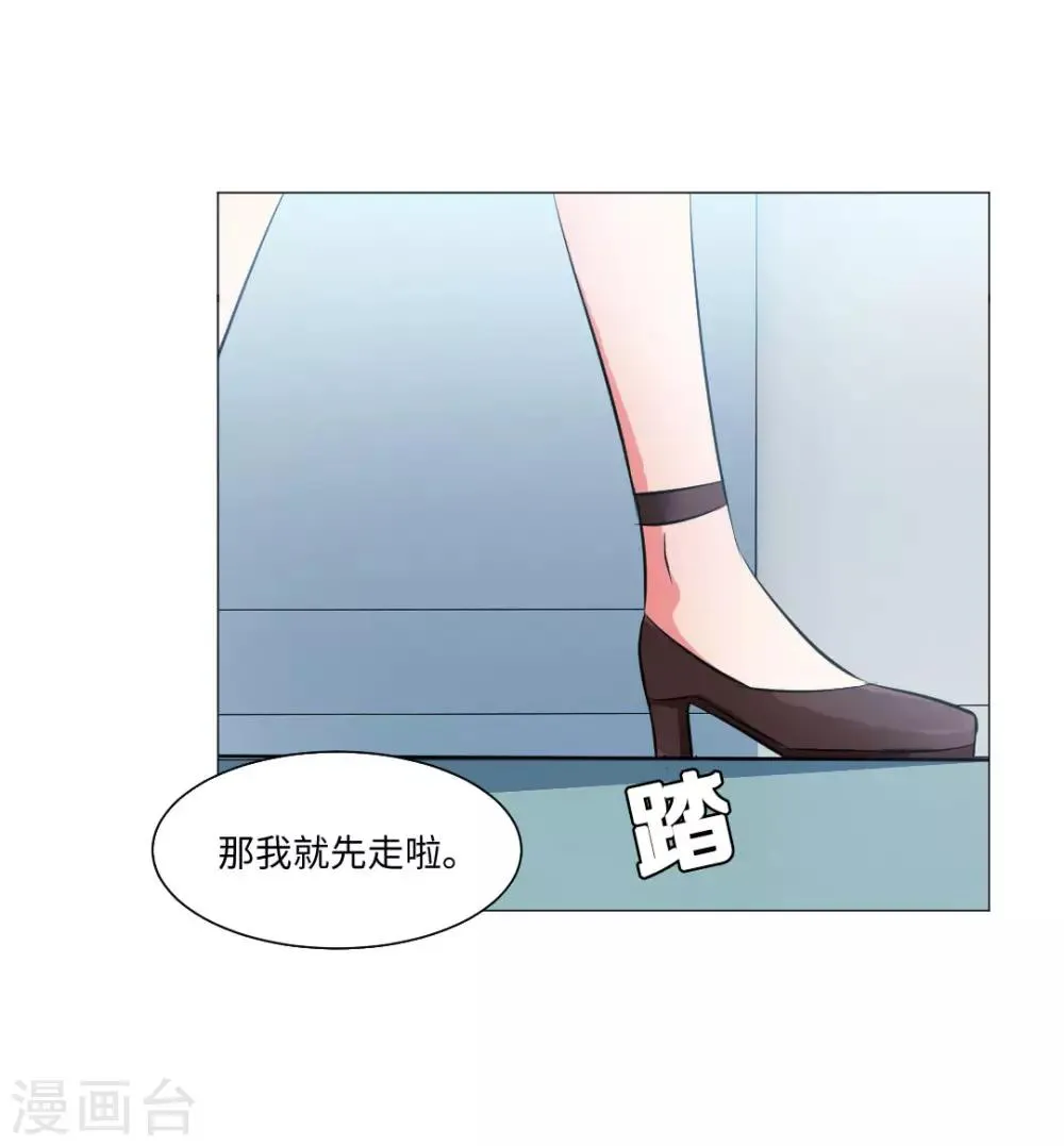 第80话 第13页