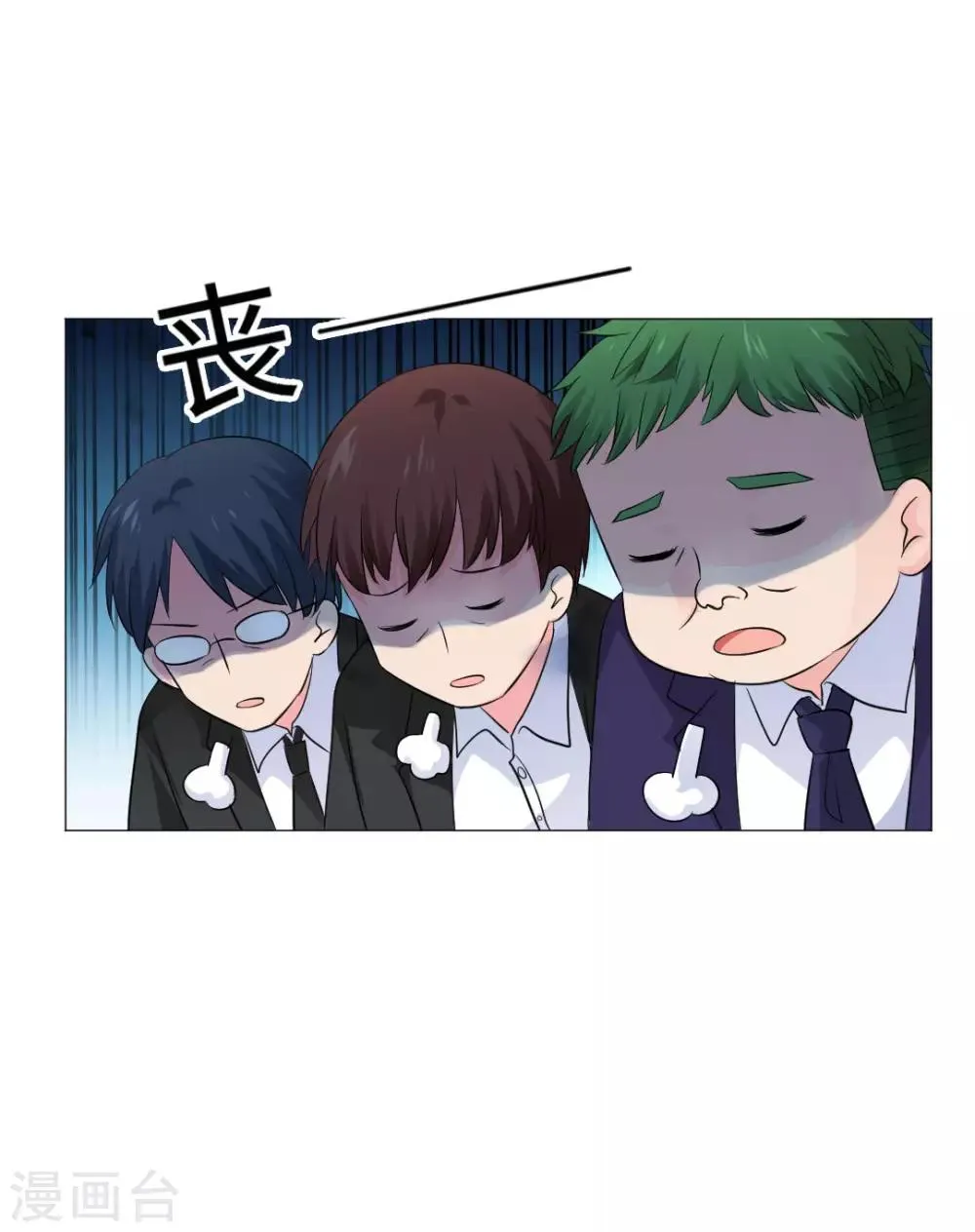 第80话 第17页