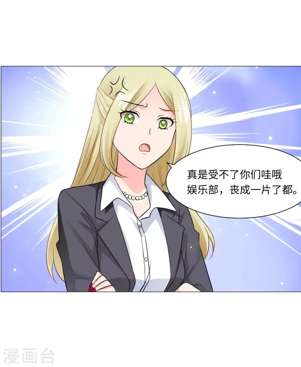 第80话 第19页