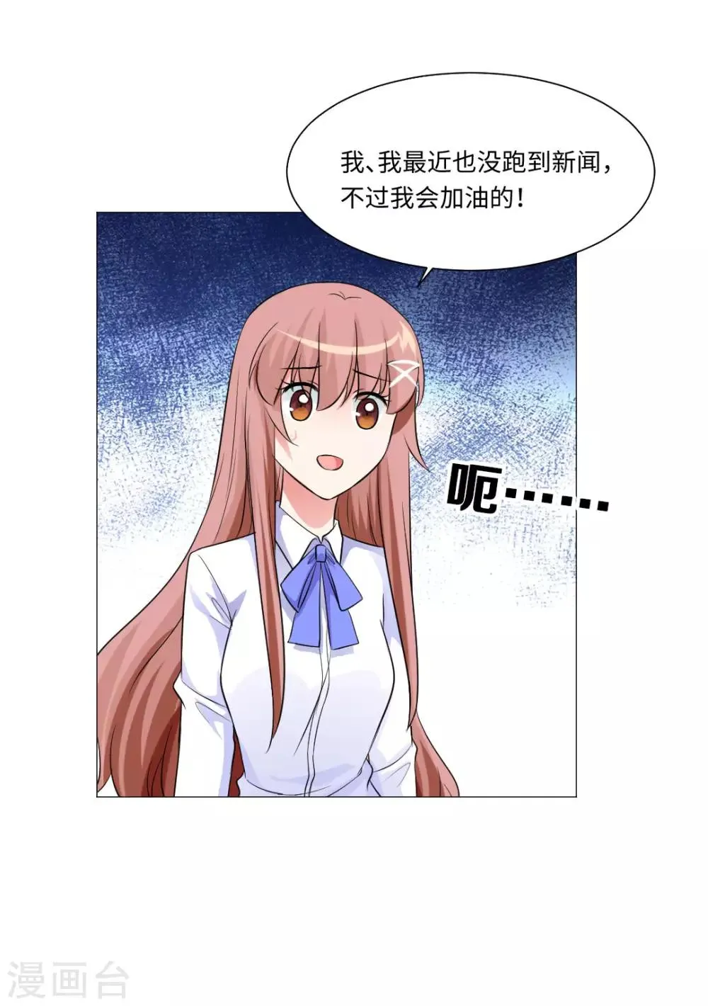 第80话 第21页