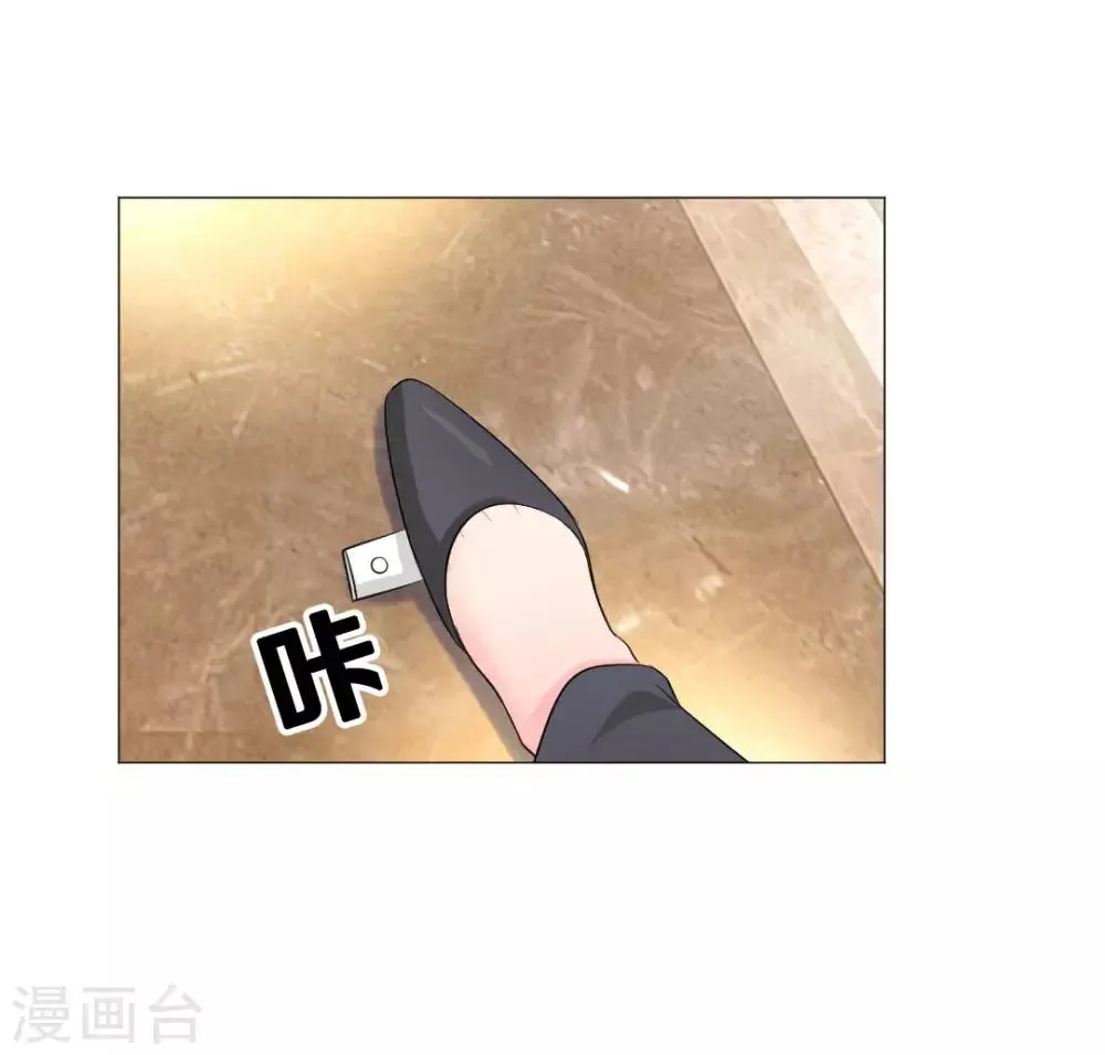 第80话 第27页