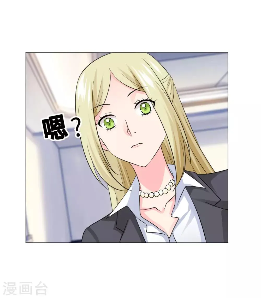 第80话 第28页