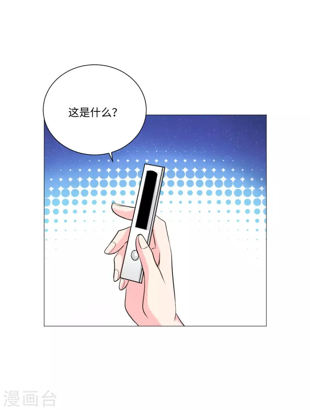 第80话 第29页