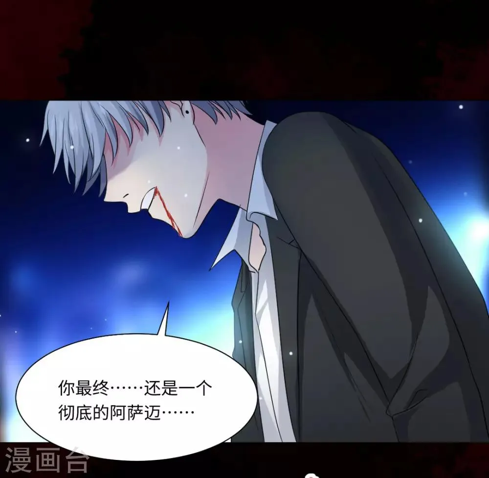 第80话 第36页