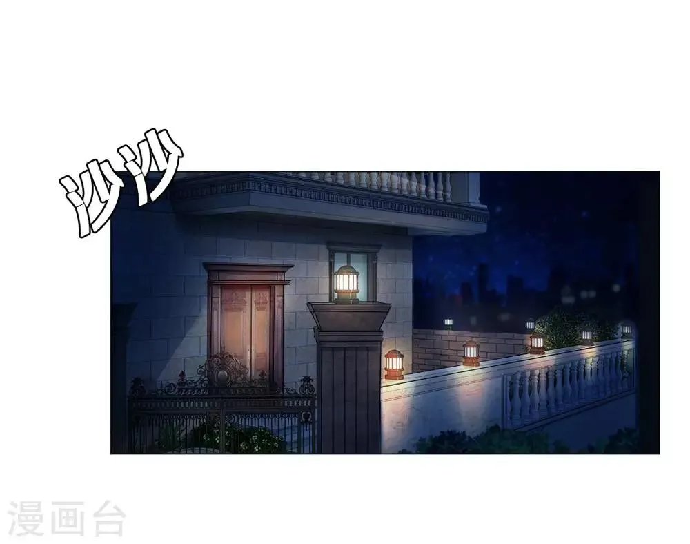 第81话 第8页