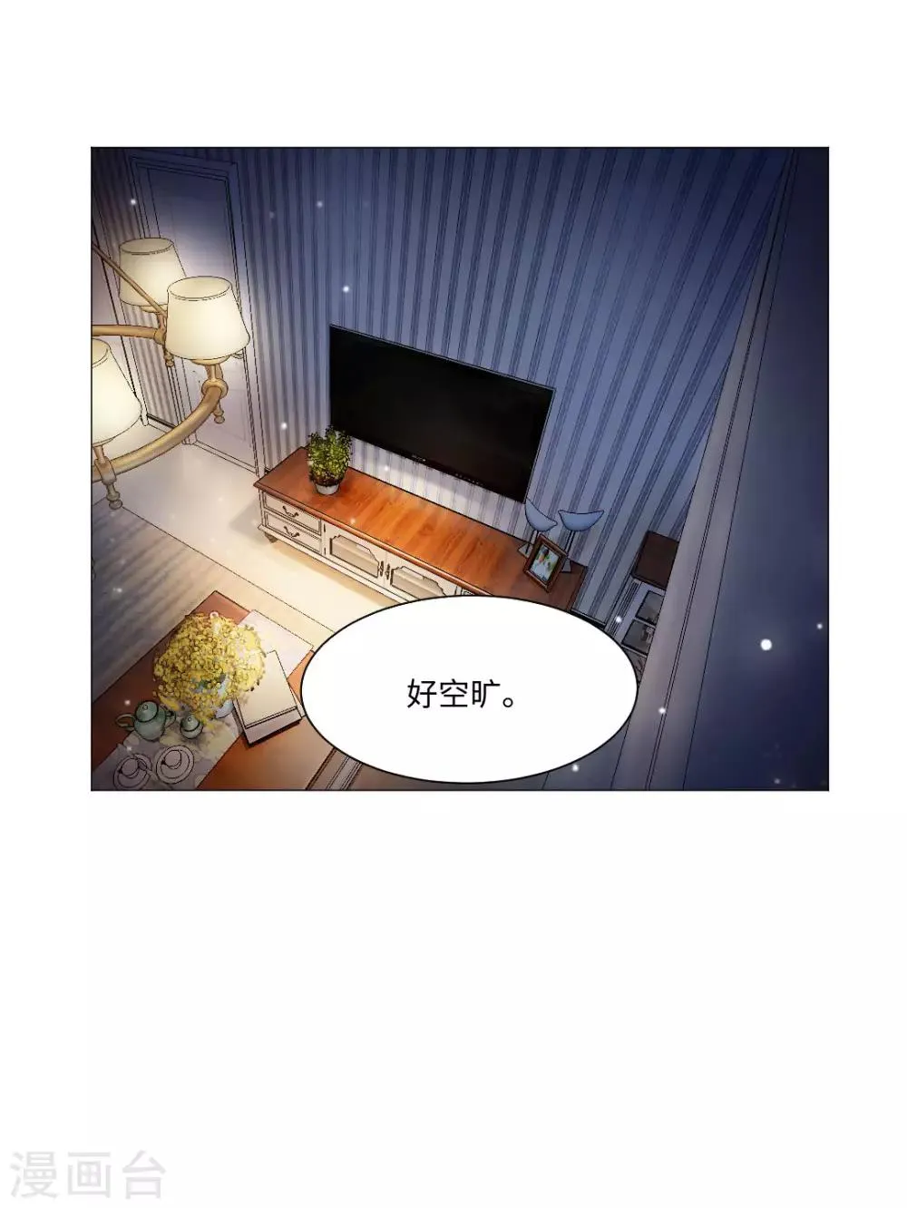 第81话 第12页