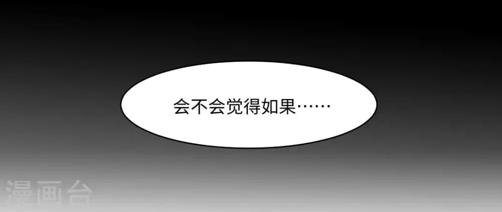 第81话 第27页
