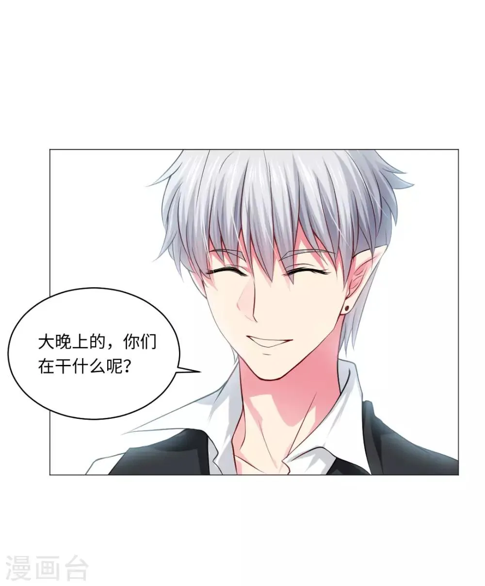 第81话 第32页