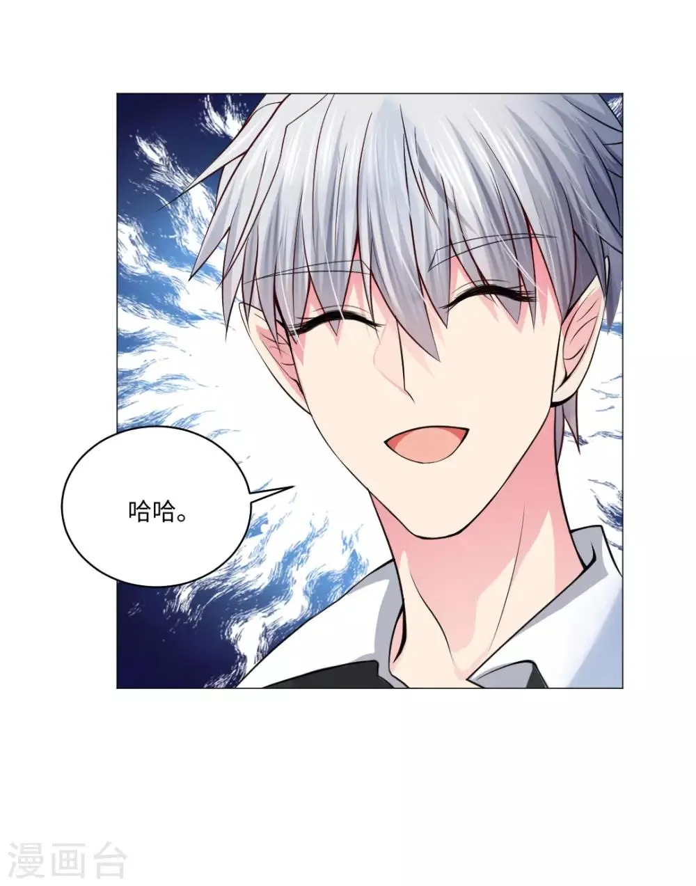 第81话 第36页
