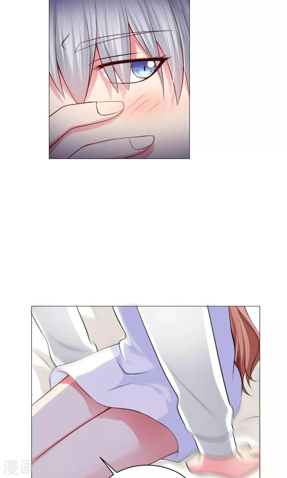 第82话 第7页